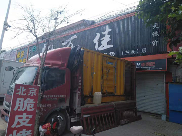 和县租赁发电机-柴油发电机组在火车站的应用 