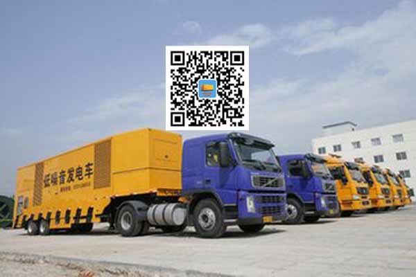 和县发电车出租柴油发电机的优势都有哪些