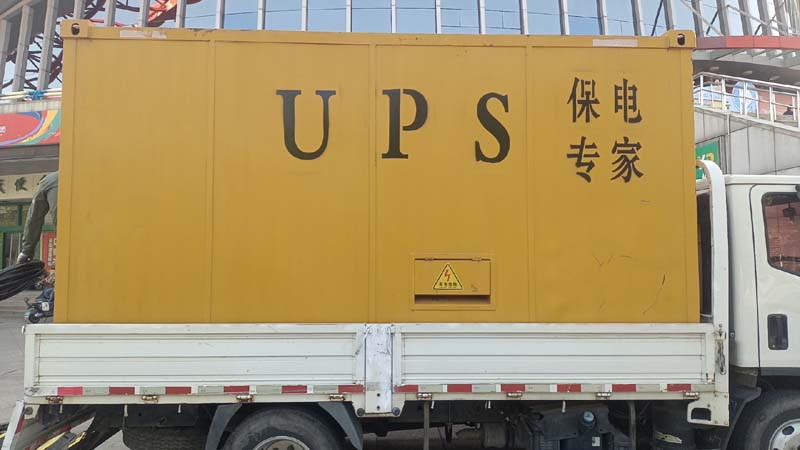 和县怎样判断柴油发电机组和UPS电源的配合工作是否正常？